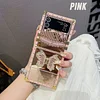 Suitable For Samsung ZFlip3/ZFlip4 Mirror Diamond Butterfly Stand Foldable Screen Phone Case