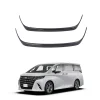 适用于丰田23款埃尔法座椅扶手饰条ALPHARD/VELLFIRE 40系内饰贴