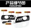 适用于12-15款雪佛兰迈锐宝改装LED流光日行灯日间行车灯防雾灯