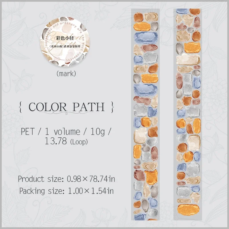 PET Tape - 25mm*200cm Garden Path Series Vintage Plant Fence Wall Landscaping 