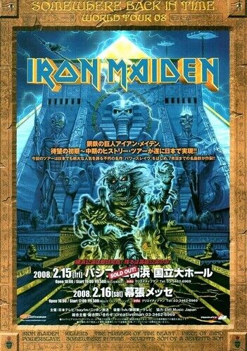 IRON MAIDEN POSTER - WORLD TOUR 2008 - Photo Poster painting QUALITY INSERT