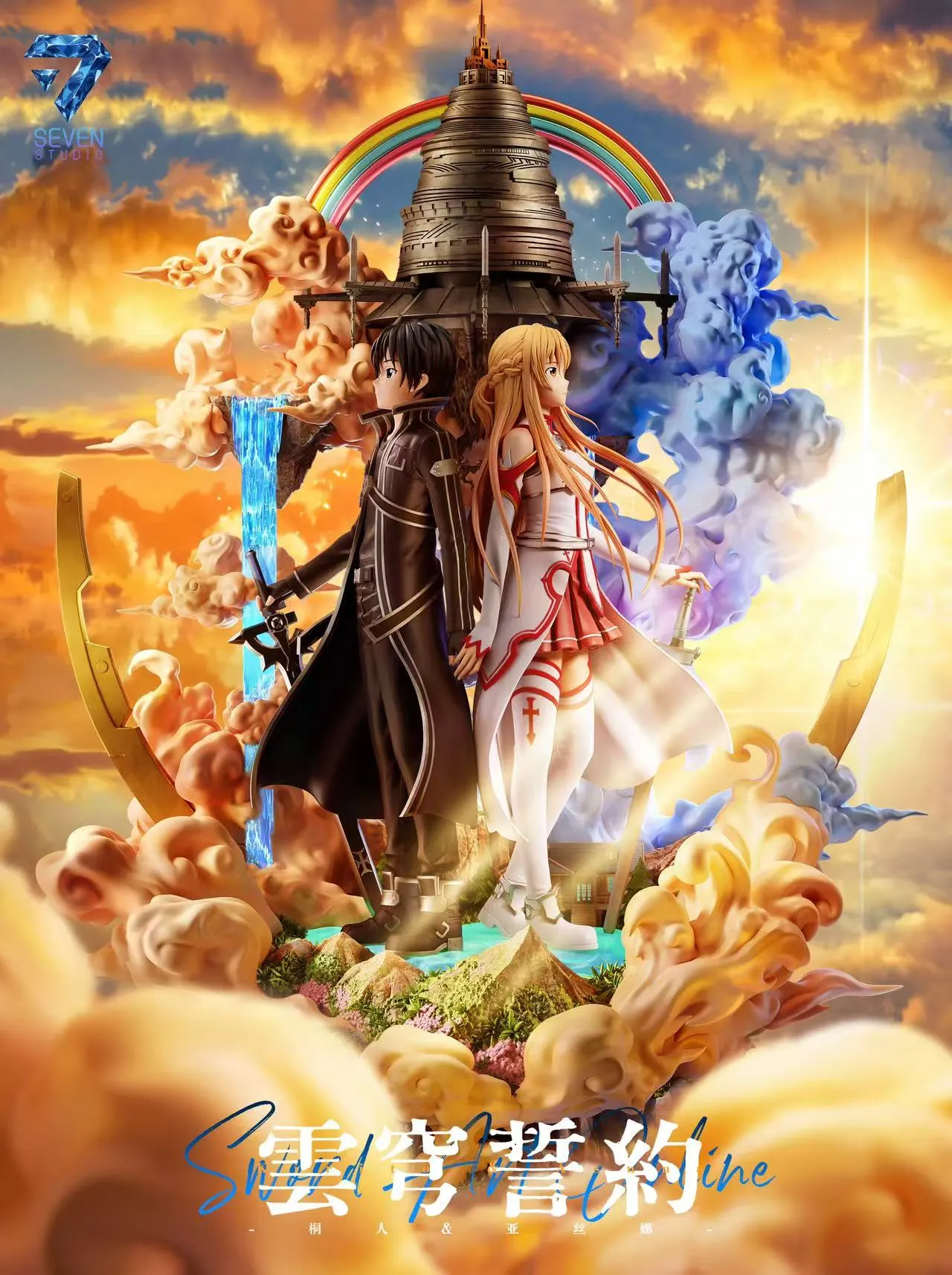 Seven Studio - Oath of Cloud Firmament Kirito X Yuuki Asuna Sword Art Online-