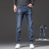 Men's Slim Fit Stretch Casual Jeans