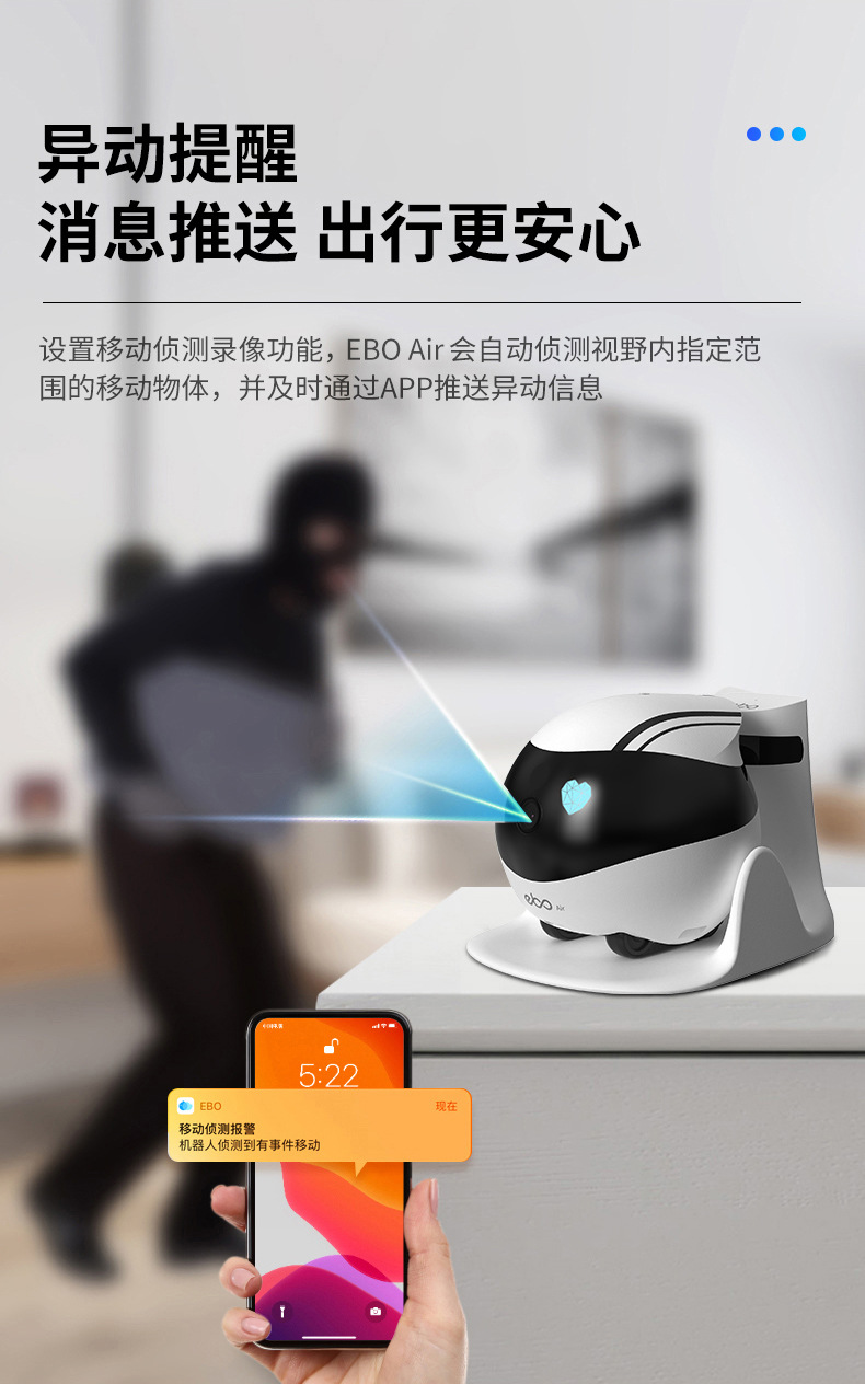 机器人详情终_06.jpg