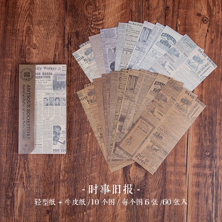 JOURNALSAY 60pcs Retro Renaissance Journal Decoration Material Paper No Sticky