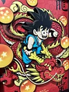 3D Decorative Paint of Dragon Year Son Goku & Shenron - Dragon Ball Decorative Painting - AoTu Panda Studio