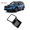 适用于25款斯巴鲁森林人改装后排出风口防踢FORESTER内饰专用用品