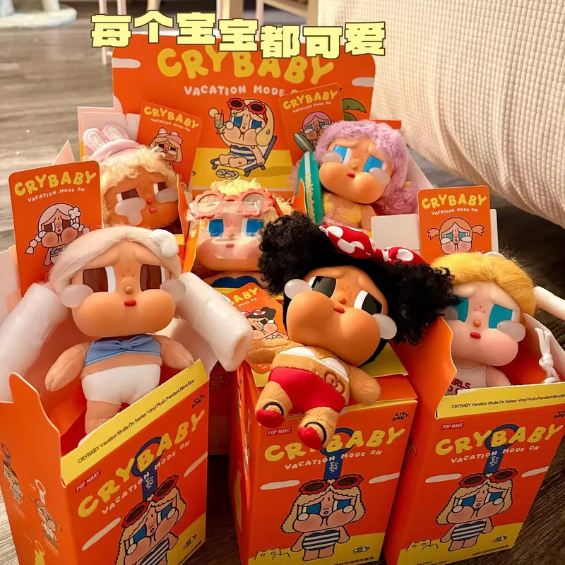 Spot CryBaby crying baby 2nd generation summer series genuine vinyl plush doll pendant ugly cute doll gift