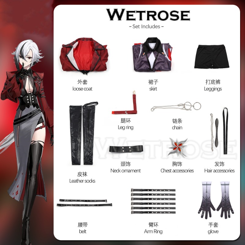 [Wetrose] Arlecchino Genshin Impact Fanart The Knave Music Concert Cosplay Costume Wig Full Set