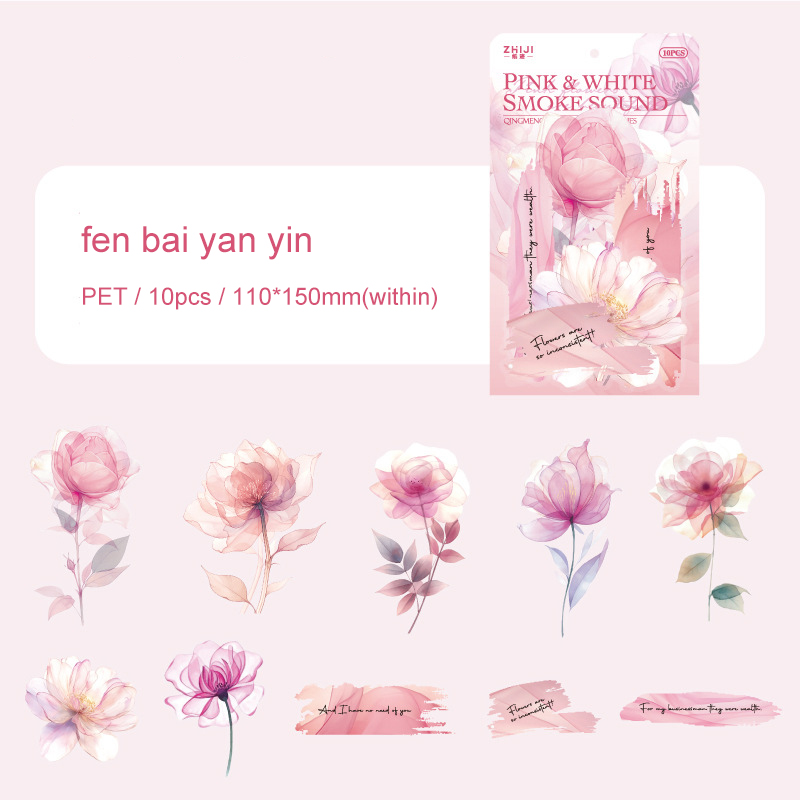PET Sticker - Qingmeng Flower Island Series Vintage Flower Landscaping 