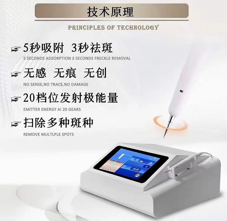 6G Spot Purifier - New Spotless Facial Technology 