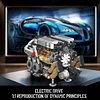 Car BGT Supercar W16 Suitable For Lego Building Blocks Engine Assembly Toy Model