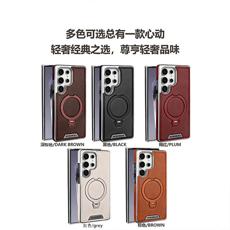 Samsung S25Ultra mobile phone case 360 ​​degree rotating magnetic bracket high-end leather grain