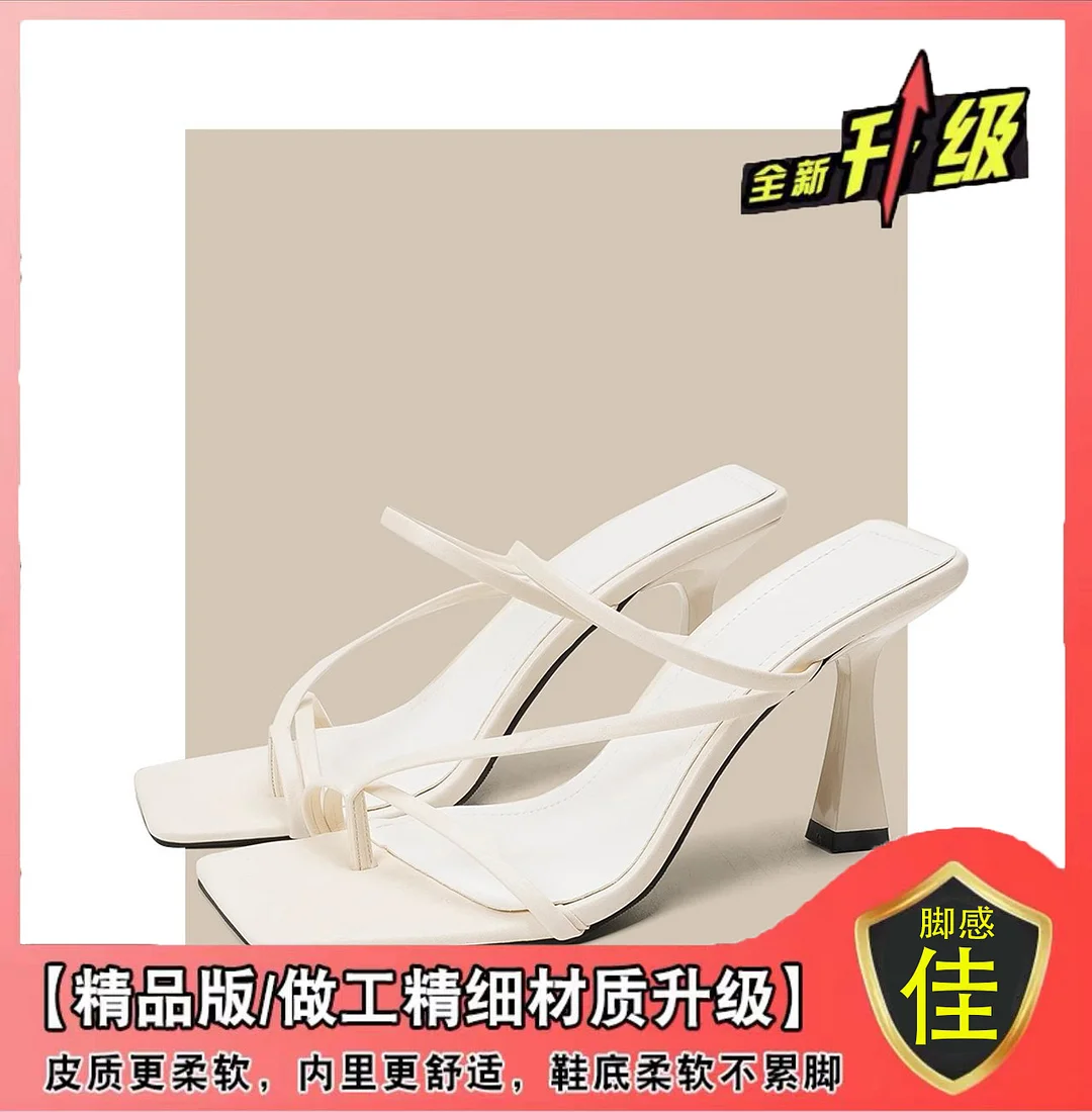Breakj Breakj Fine-Heeled Temperament Silver Cool Slippers Fairy Shoes Wear 2025 New Summer Small High Heels Sandals