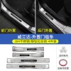 20-24款丰田RAV4荣放门槛条改装威兰达迎宾踏板保护条rv4装饰配件
