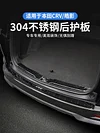 适用于17-22款本田CRV皓影后备箱护板内饰迎宾踏板门槛条装饰专用