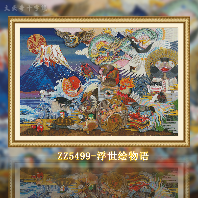[ZZ5499-Ukiyo-e Painting Story]  Painting Fairy Cross Stitch