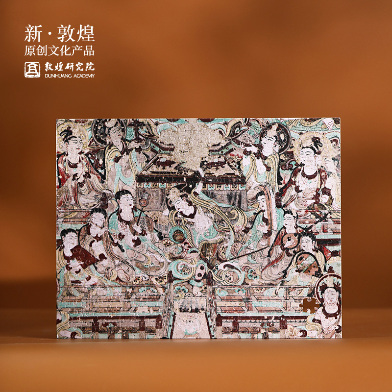 Dunhuang Mural Puzzle Museum - Chinese Cultural Creative Puzzle Gift