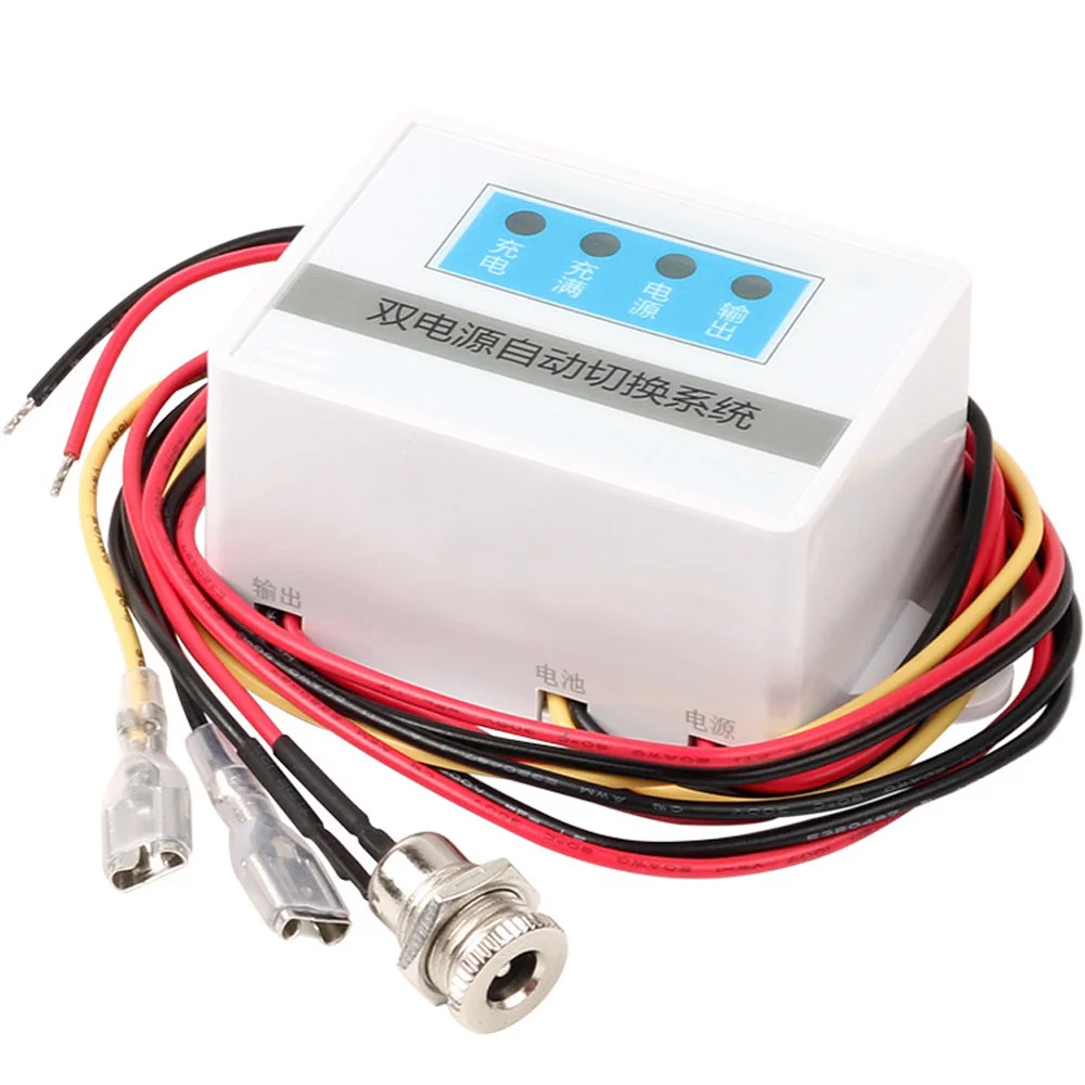 UPS Emergency Power Off Battery Switching Inverter Automatic Battery Cutoff Switch Dual Power Auto Transfer Switch