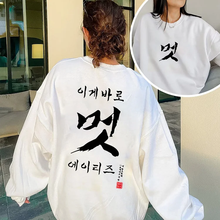 ATEEZ EUROPE TOUR 2023 POP-UP STORE Sweatshirt Ver.3 officialateezshop