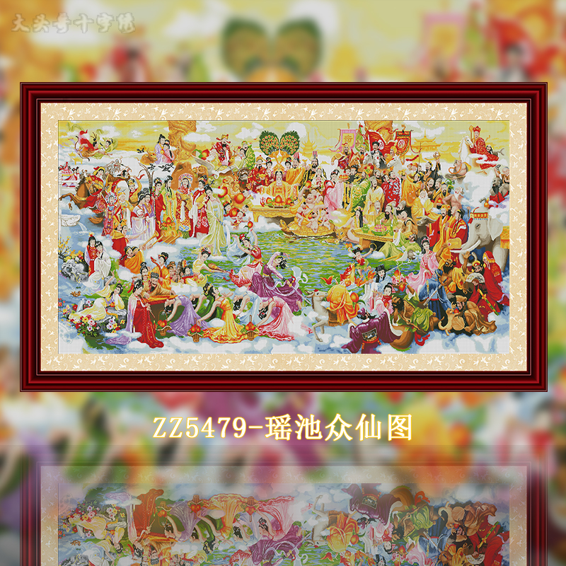 [ZZ5479-Yaochi Many Immortals Figure]  Painting Fairy Cross Stitch