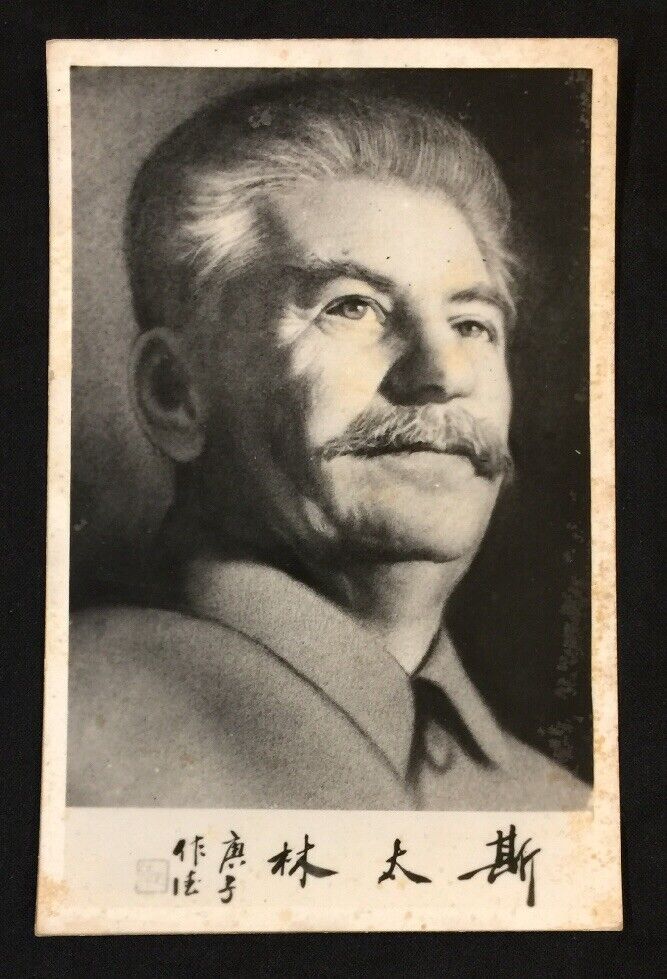 70’s 新加坡作徳畫社人物畫作照片 史太林 Russian leader Photo Poster painting Joseph Stalin by Singapore artist