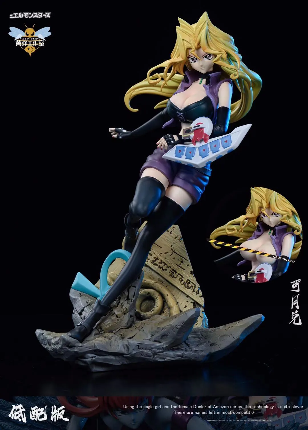 Harpie Lady & Mai Valentine - Duel Monsters/ Yu-Gi-Oh! Resin