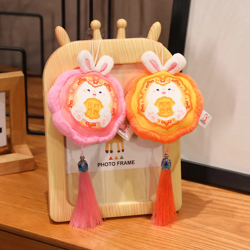 "Moon Gazing Rabbit" Plush Pillow & Keychain