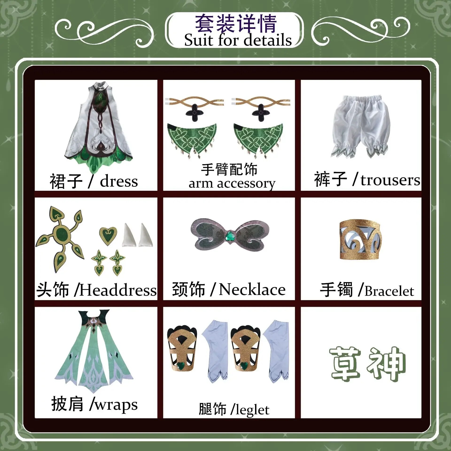 [Wetrose] In Stock Nahida Genshin Impact Cosplay Costume Wig Full Set