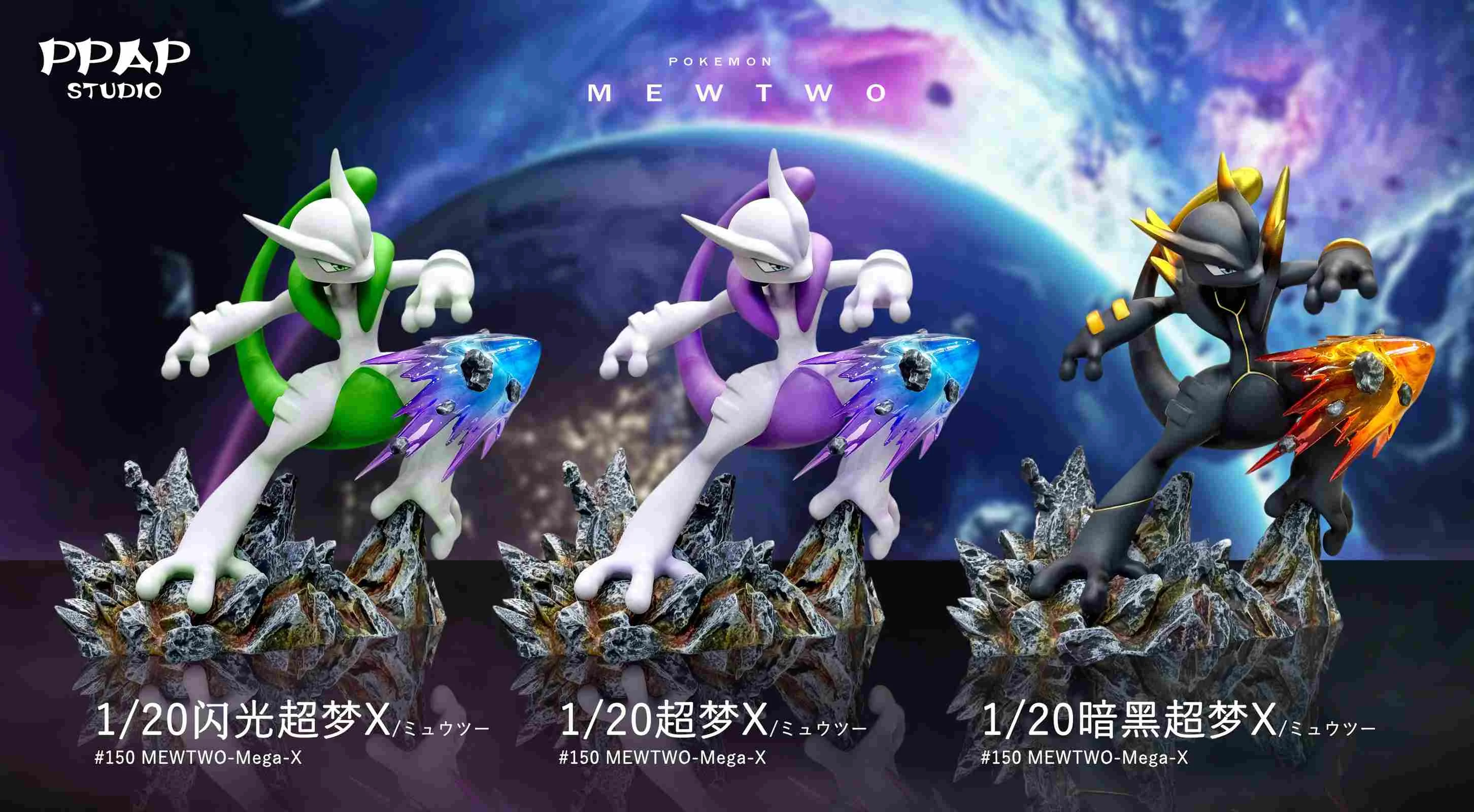1/20 Scale World Zukan Mewtwo Mega X & Mega Y - Pokemon Resin