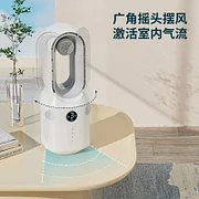 蓝牙音箱无叶风扇 家用智能台式小夜灯氛围灯空气循环扇-Digicat 猫电澳洲