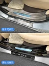 24新款问界m7门槛条华为AITO不锈钢迎宾脚踏板专用配件汽车改装件