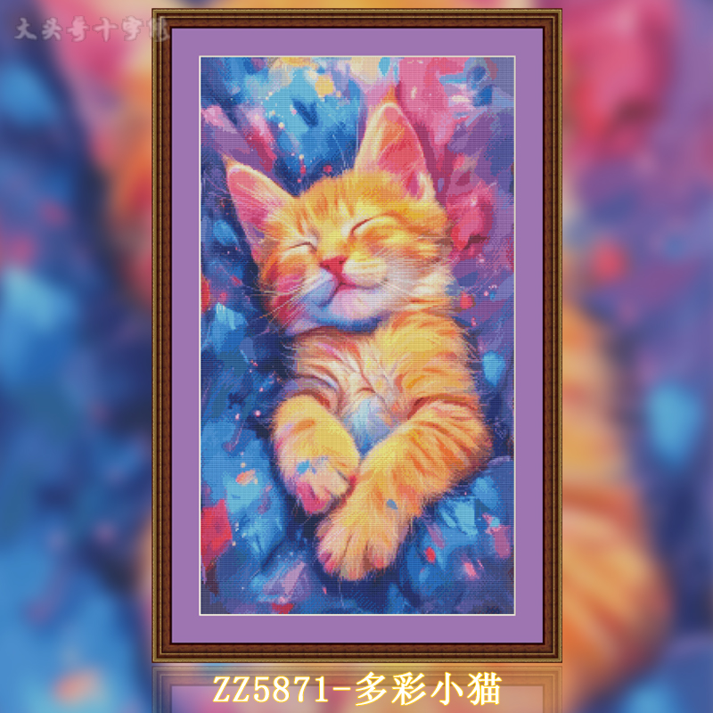 [ZZ5871-Colorful Kitten]  Painting Fairy Cross Stitch