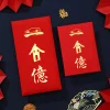 10PCS Joyful CNY Red Packet Envelope