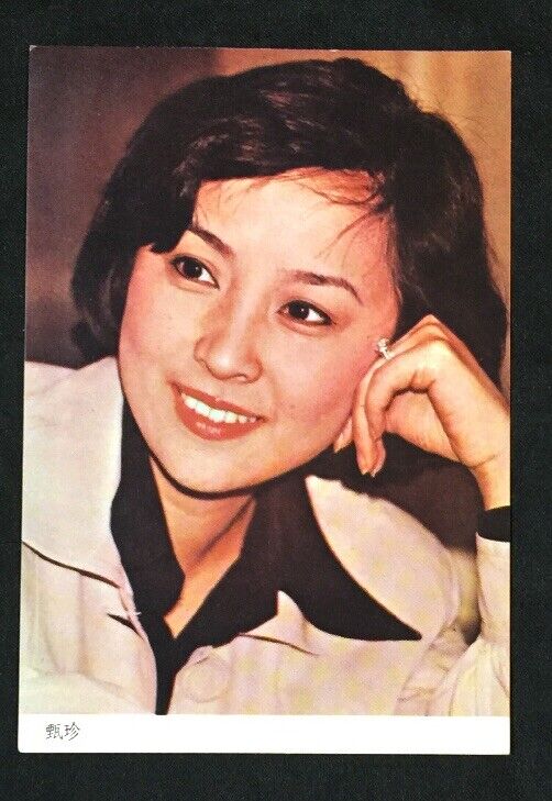 Rare 甄珍 Taiwanese Chinese Actress CHEN CHEN picture card