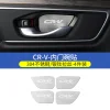 17-24款本田CRV升降面板贴玻璃开关贴新皓影专用内饰改装扶手亮片