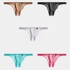 Low Waist Ultra-Thin Sexy Transparent 3D Convex Briefs