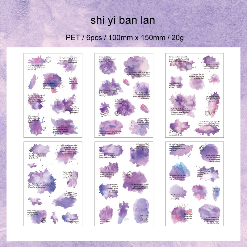 PET Sticker - Rosy Clouds Series Vintage English Text Watercolor Smudge Landscape 