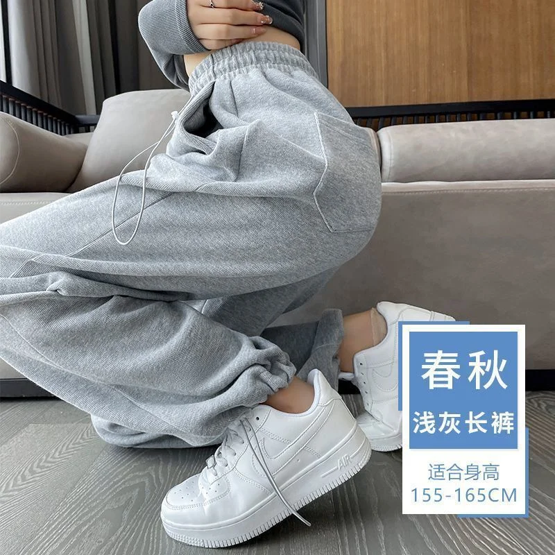 Colourp Colourp Sweatpants Women's Straight Tube Loose Foot Fall Pants 2024 Wide Leg Rope Overalls Casual Pants