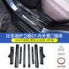 全新比亚迪护卫舰07门槛条改装07迎宾踏板装饰后护板不锈钢防护件
