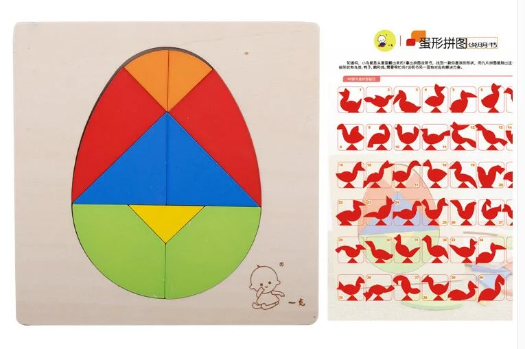 Egg Shape Wooden Tangram Puzzle IQ Logic Brain Teaser Game for Children Kids