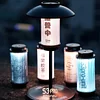 S3 PRO camping light led rechargeable multifunctional camping light