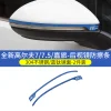 大众帕萨特速腾凌渡宝来朗逸途安L高尔夫7/ 7.5/嘉旅后视镜防擦条
