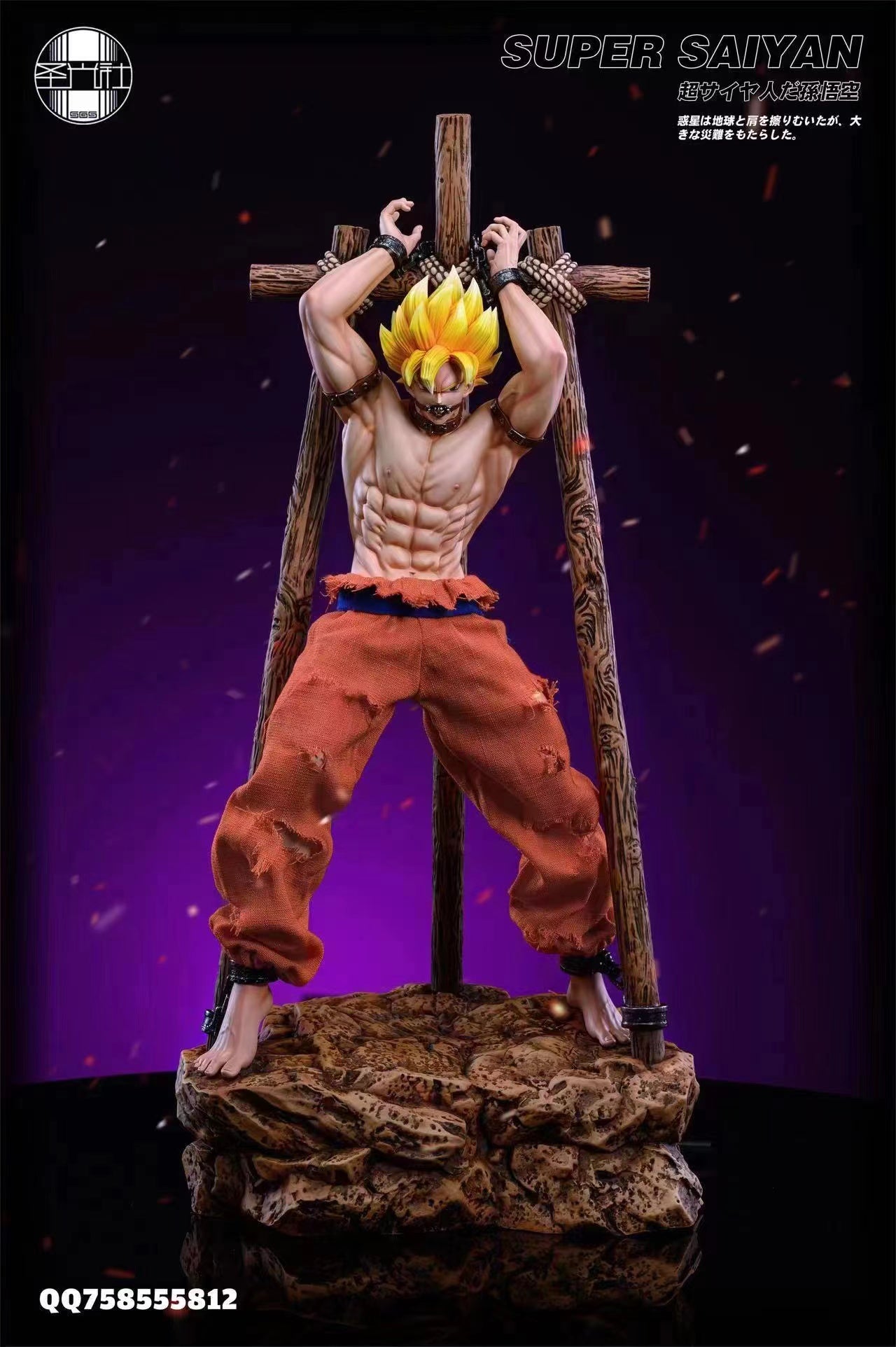 Pre-order GK-SGS Studio Imprisoned Son goku-Dragonball Super Saiyan Statue  (Adult18+)