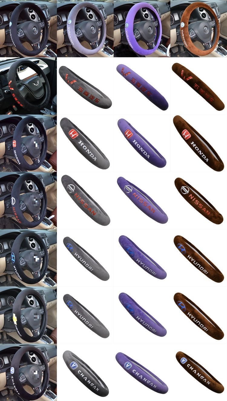 New car short plush non-slip steering wheel cover
