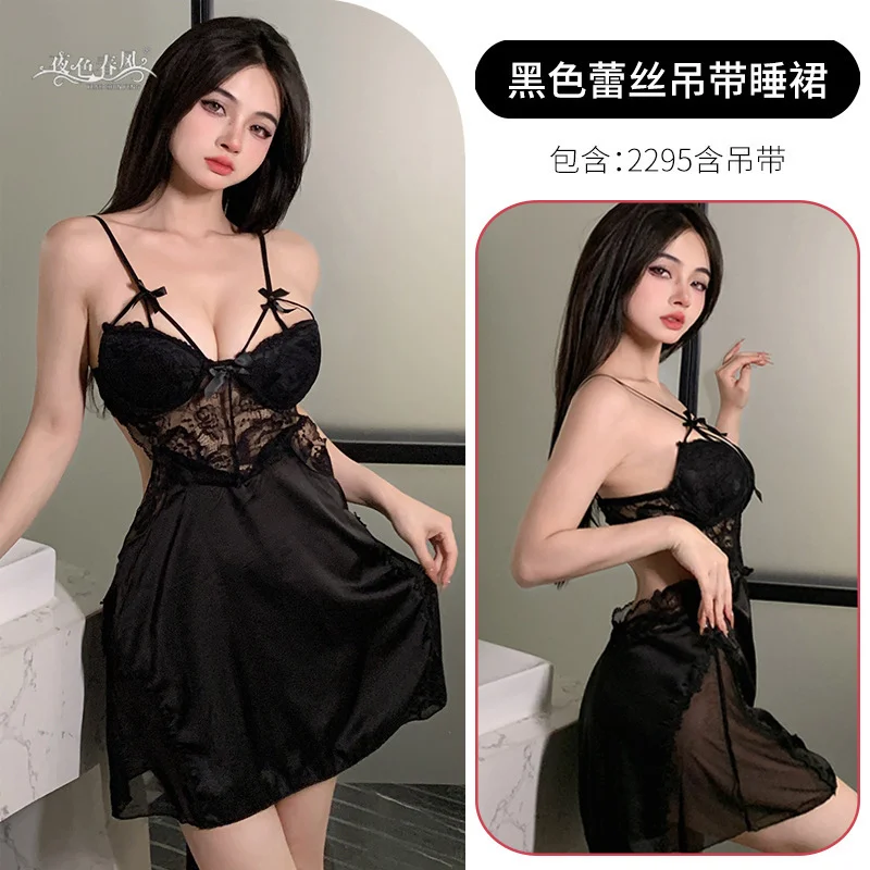 Brownm Night Swearing Suit Deep V Sexy Lace Perspective Sling Pyjamas Open Home Red Pyjamas Tempting Summer