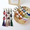 Daisy Flower Keychain Making Kits with Instruction Macrame Keychain Kit DIY Macrame Kits for Beginners Adults Handbags DIY Ornament Decor