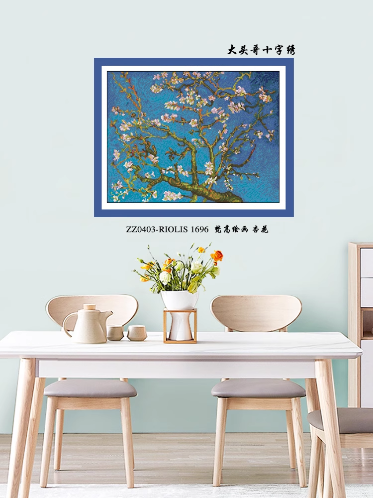 ZZ0403- Van Gogh painting apricot blossoms Painting Fairy Cross Stitch