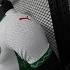 2025/2026 Player Version Morocco Away Football Shirt 1:1 Thai Quality