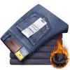 Men's Straight Leg Loose Stretch Business Casual Jeans